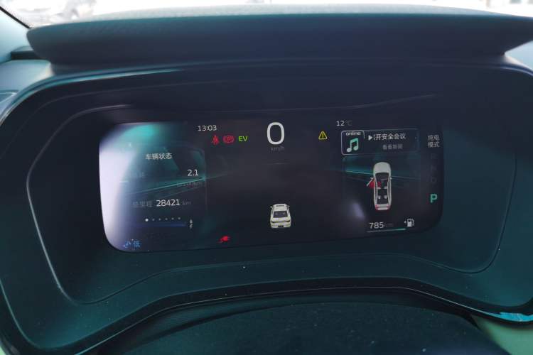Used Geely Auto Emgrand L HiP 2024 Champion Edition 1.5TD-DHT Pro 100KM Excellence Model Instrument Cluster