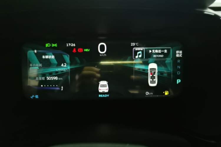 Used Geely Auto Emgrand L HiP 2024 Longteng Edition 1.5TD-DHT Pro 100KM Superior Model Instrument Cluster