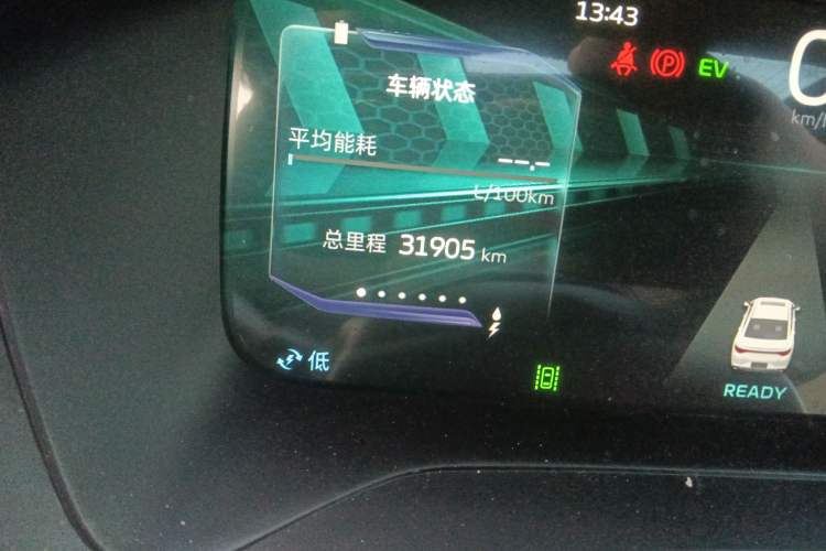 Used Geely Auto Emgrand L HiP 2024 Champion Edition 1.5TD-DHT Pro 100KM Excellence Model Odometer Close Up