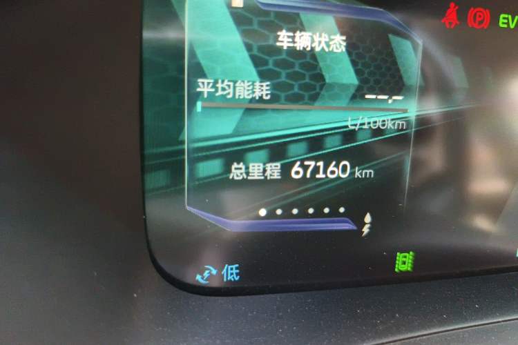 Used Geely Auto Emgrand L HiP 2024 Champion Edition 1.5TD-DHT Pro 100KM Excellence Model Odometer Close Up