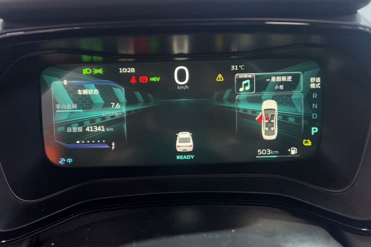 Used Geely Auto Emgrand L HiP 2024 Champion Edition 1.5TD-DHT Pro 100KM Superior Model Odometer Close Up