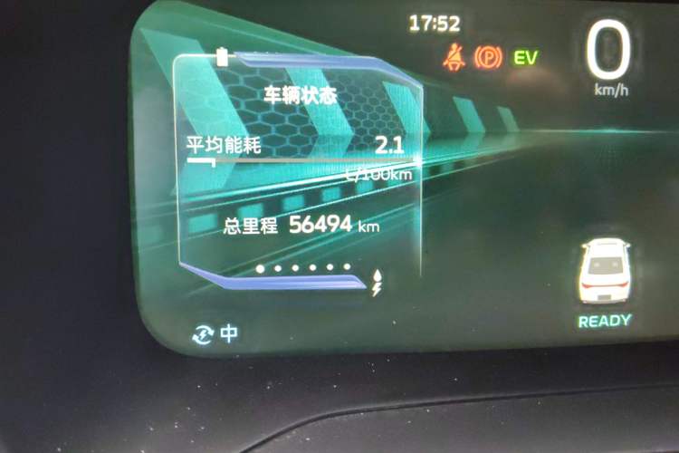Used Geely Auto Emgrand L HiP 2024 Champion Edition 1.5TD-DHT Pro 100KM Excellence Model Odometer Close Up