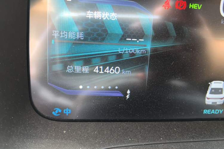 Used Geely Auto Emgrand L HiP 2024 Champion Edition 1.5TD-DHT Pro 100KM Excellence Model Odometer Close Up