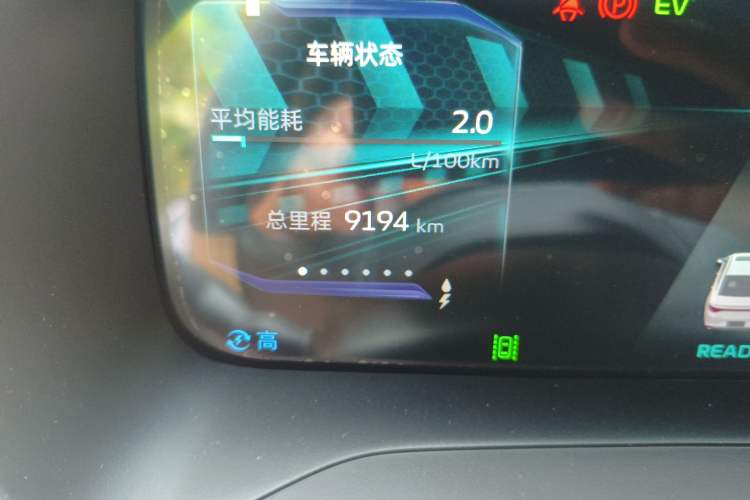 Used Geely Auto Emgrand L HiP 2024 Longteng Edition 1.5TD-DHT Pro 100KM Excellence Model Odometer Close Up