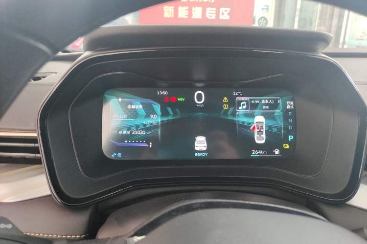 Used Geely Auto Emgrand L HiP 2024 Longteng Edition 1.5TD-DHT Pro 100KM Superior Model Instrument Cluster