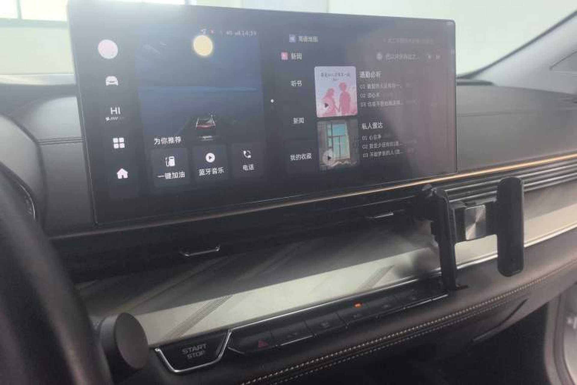 Used Geely Auto Emgrand L HiP 2024 Longteng Edition 1.5TD-DHT Pro 100KM Superior Model Audio And AC Panel