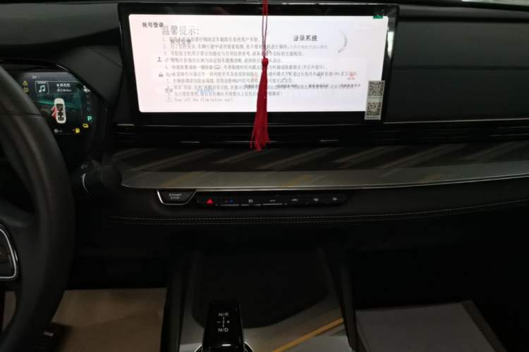 Used Geely Auto Emgrand L HiP 2024 Champion Edition 1.5TD-DHT Pro 100KM Superior Model Audio And AC Panel