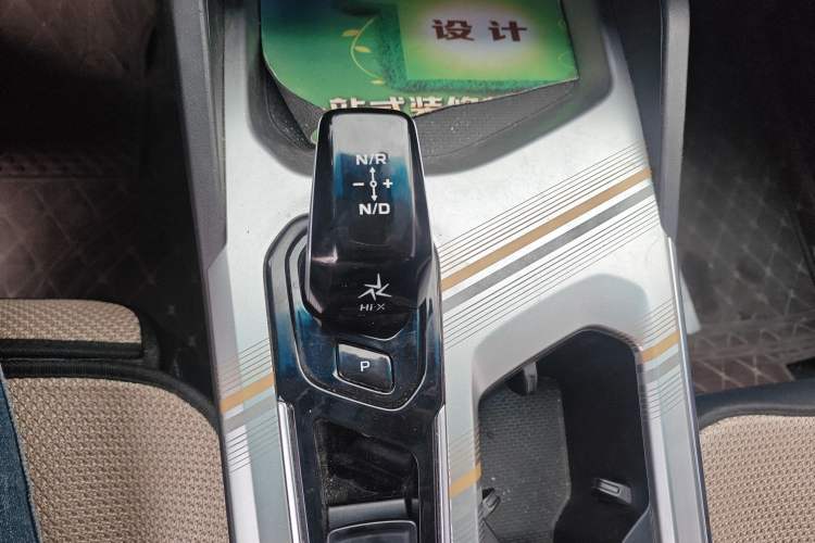 Used Geely Auto Emgrand L HiP 2024 Champion Edition 1.5TD-DHT Pro 100KM Superior Model Gear Lever