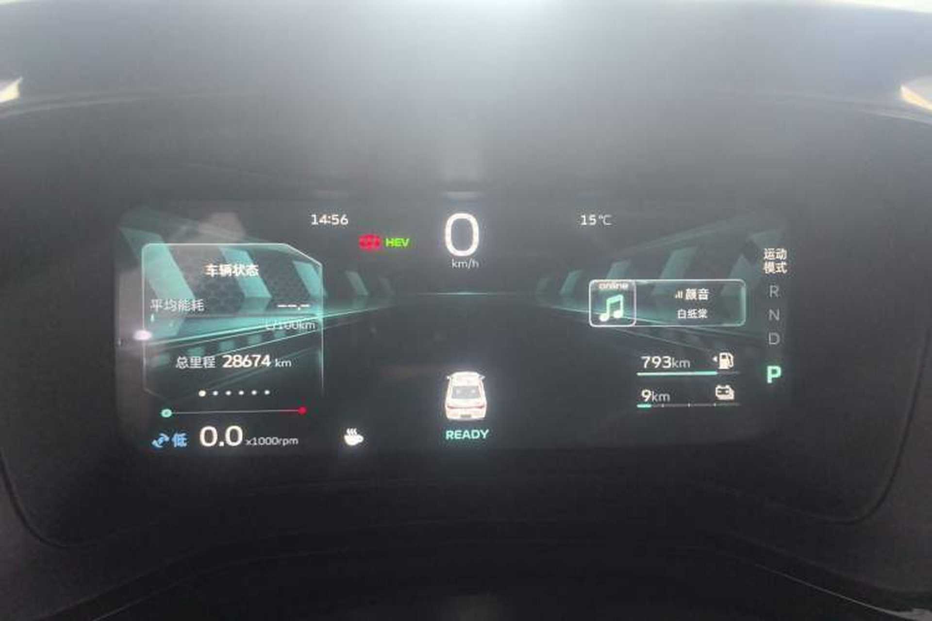 Used Geely Auto Emgrand L HiP 2024 Longteng Edition 1.5TD-DHT Pro 100KM Superior Model Instrument Cluster