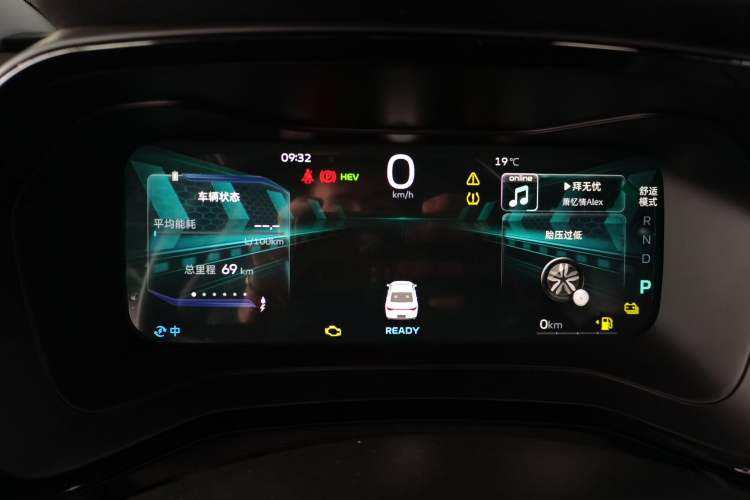 Used Geely Auto Emgrand L HiP 2024 Champion Edition 1.5TD-DHT Pro 100KM Superior Model Instrument Cluster