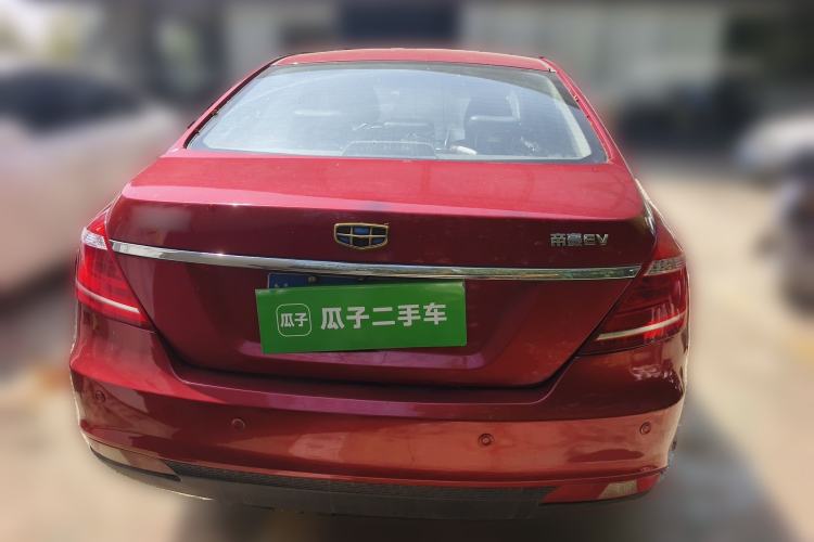 Used Geely Auto Emgrand New Energy 2016 EV Elite Model Rear