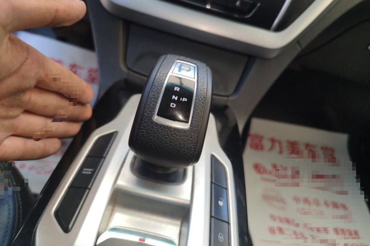 Used Geely Auto Emgrand New Energy 2016 EV Elite Model Gear Lever