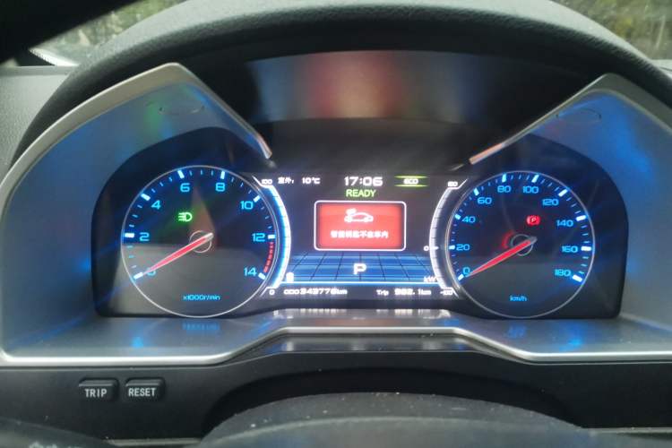 Used Geely Auto Emgrand New Energy 2016 EV Elite Model Instrument Cluster