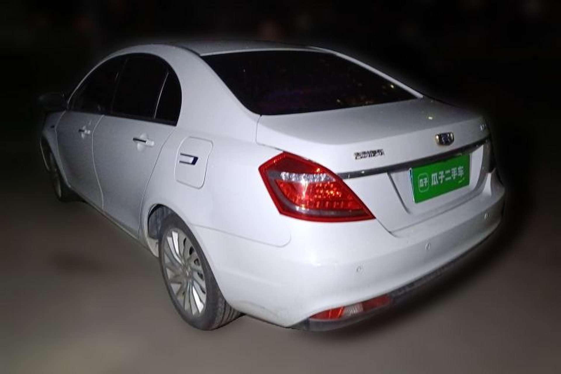 Used Geely Auto Emgrand New Energy 2016 EV Elite Model Rear Left 45 Deg