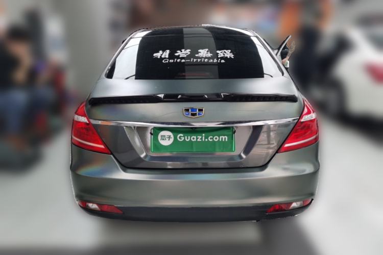 Used Geely Auto Emgrand New Energy 2017 1.5L PHEV Elite Model Rear