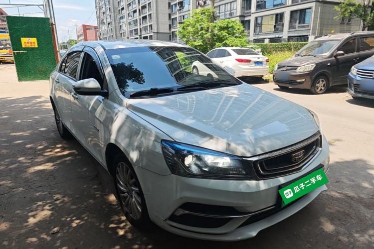 Used Geely Auto Emgrand New Energy 2017 1.5L PHEV Ambition Model Exterior 1