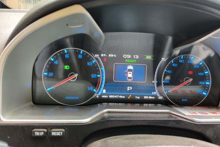 Used Geely Auto Emgrand New Energy 2017 EV300 Elite Model Instrument Cluster