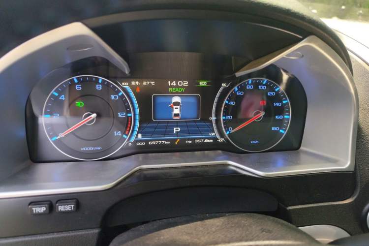 Used Geely Auto Emgrand New Energy 2017 EV300 Elite Model Instrument Cluster