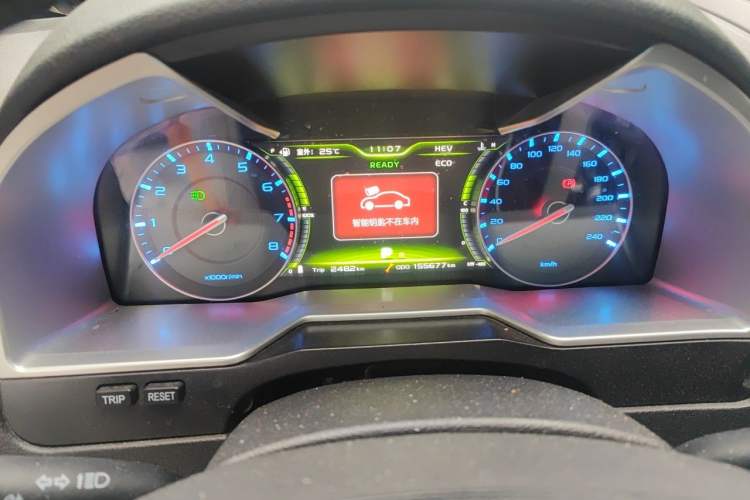 Used Geely Auto Emgrand New Energy 2017 1.5L PHEV Elite Model Odometer Close Up