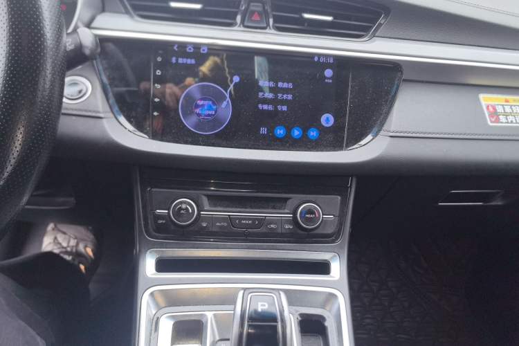 Used Geely Auto Emgrand New Energy 2018 EV450 Ambition Model Audio And AC Panel