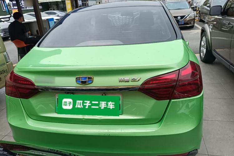 Used Geely Auto Emgrand New Energy 2019 EV500 Ambition Standard Range Edition Rear