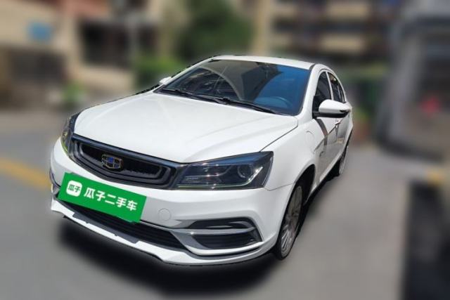 Geely Auto Emgrand New Energy 2019 EV500 Ambition Standard Range Edition usado
