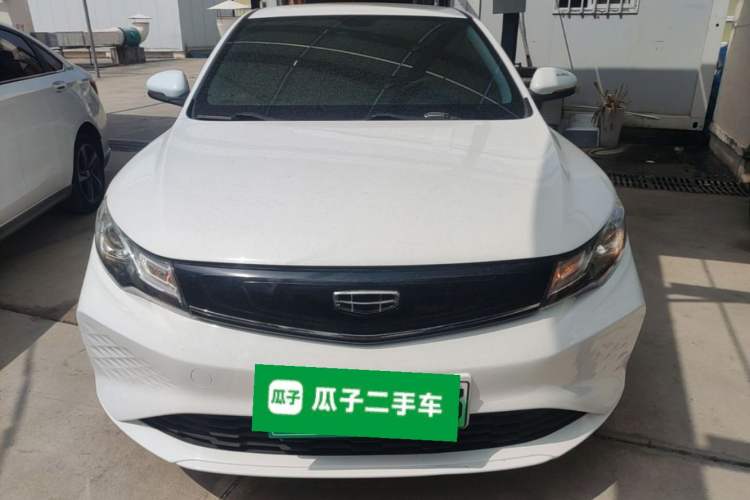 Used Geely Auto Emgrand New Energy 2021 EV Pro Ride-Hailing Edition Front