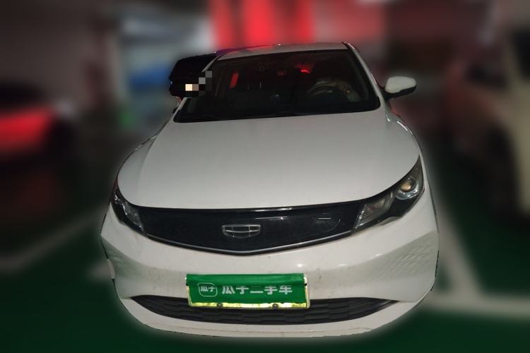 Used Geely Auto Emgrand New Energy 2021 EV Pro Ride-Hailing Edition Front