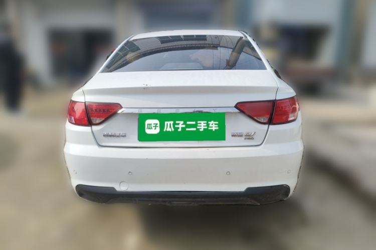 Used Geely Auto Emgrand New Energy 2021 EV Pro Ride-Hailing Edition Rear