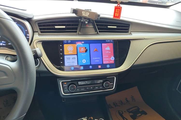 Used Geely Auto Emgrand New Energy 2022 EV Pro Ride-Hailing Version Lithium Iron Phosphate Audio And AC Panel