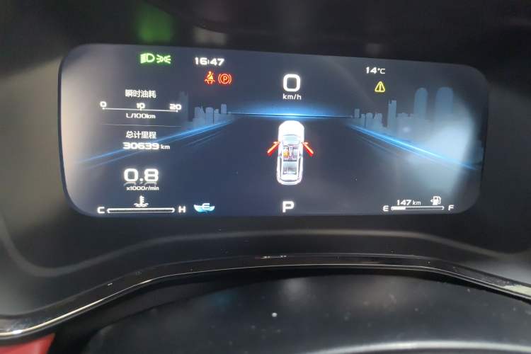 Used Geely Auto Emgrand S 2021 1.4T CVT Prestige Edition Instrument Cluster
