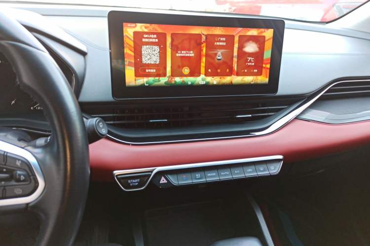 Used Geely Auto Emgrand S 2021 1.4T CVT Prestige Edition Audio And AC Panel