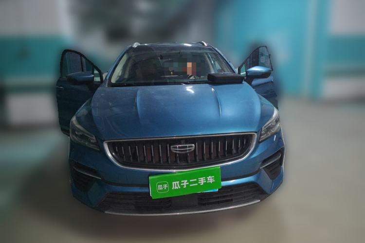 Used Geely Auto Emgrand S 2021 1.4T CVT Prestige Edition Front