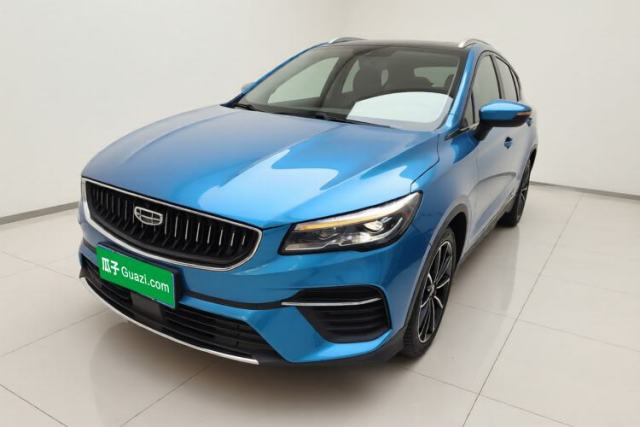 Used Geely Auto Emgrand S 2021 1.4T CVT Prestige Edition