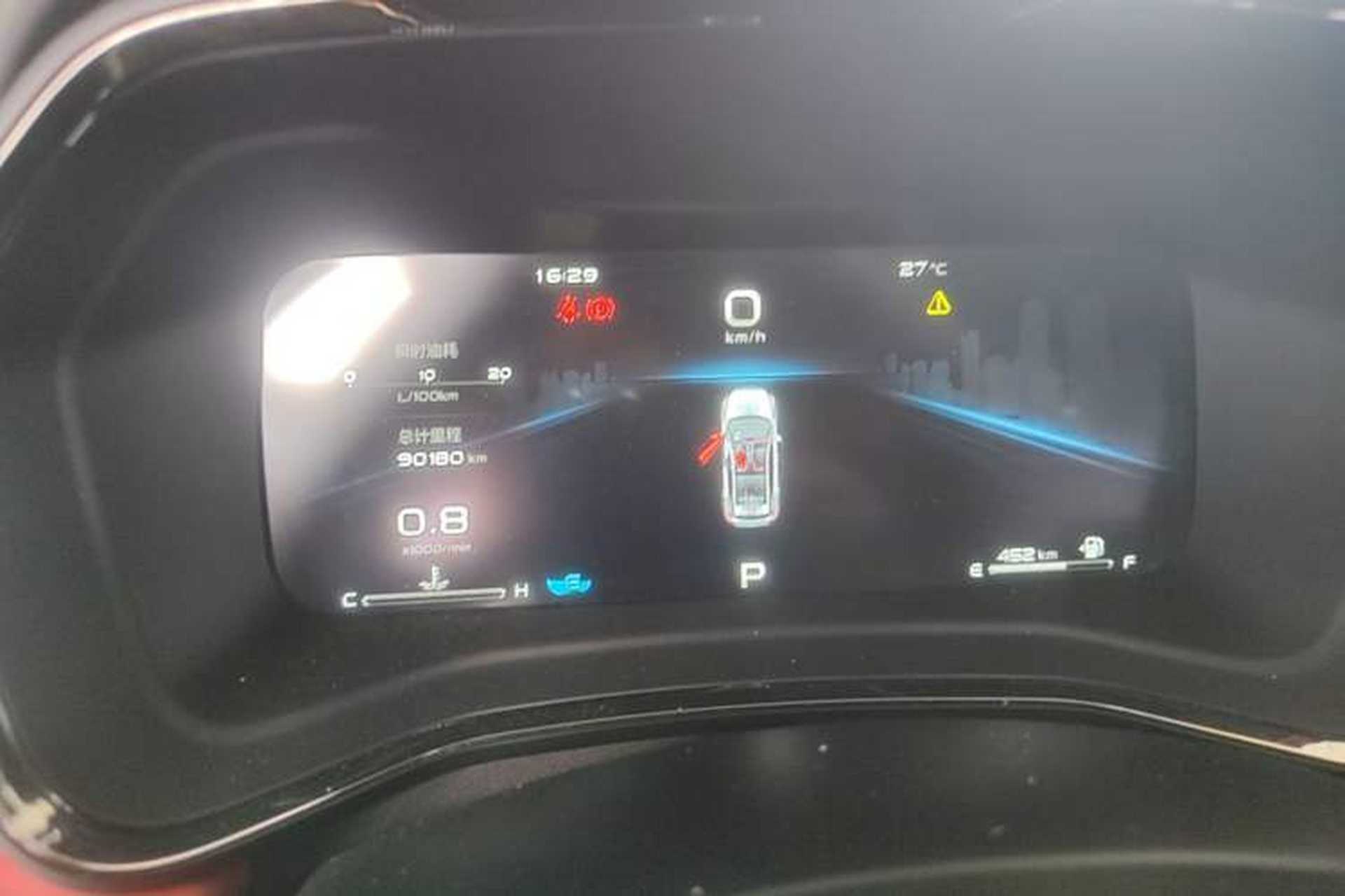 Used Geely Auto Emgrand S 2021 1.4T CVT Prestige Edition Instrument Cluster