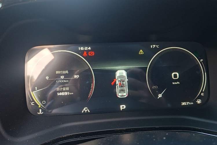 Used Geely Auto Emgrand S 2021 1.4T CVT Prestige Edition Instrument Cluster