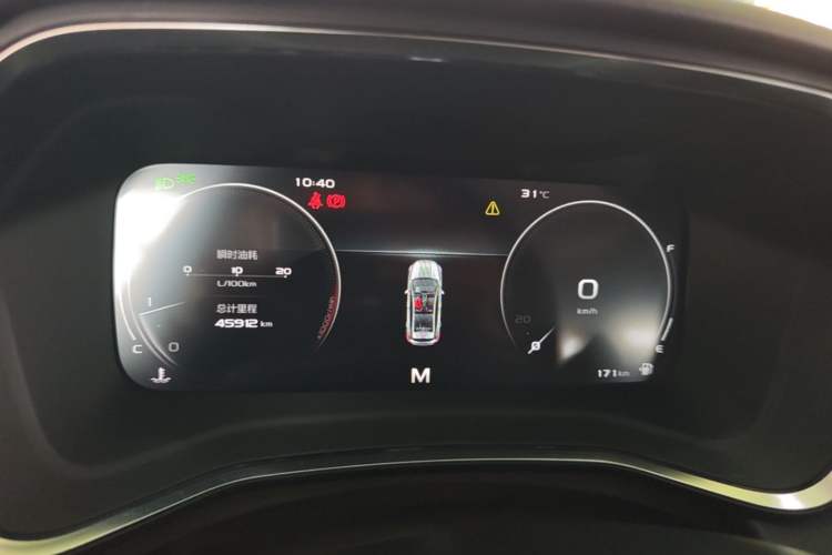 Used Geely Auto Emgrand S 2021 1.4T Manual Comfort Model Instrument Cluster