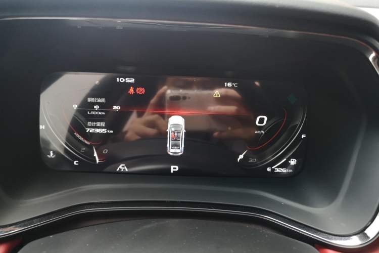 Used Geely Auto Emgrand S 2021 1.4T CVT Prestige Edition Instrument Cluster