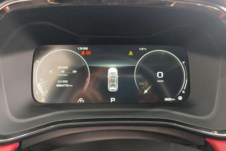 Used Geely Auto Emgrand S 2021 1.4T CVT Luxury Version Instrument Cluster
