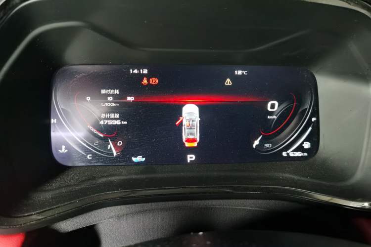 Used Geely Auto Emgrand S 2021 1.4T CVT Flagship Edition Instrument Cluster