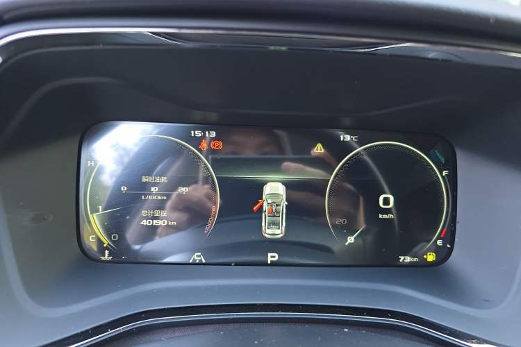 Used Geely Auto Emgrand S 2021 1.4T CVT Prestige Edition Instrument Cluster