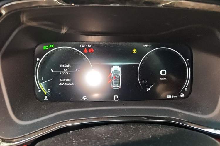 Used Geely Auto Emgrand S 2021 1.4T CVT Prestige Edition Instrument Cluster