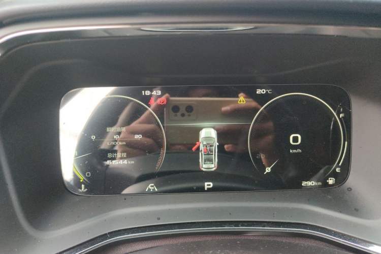 Used Geely Auto Emgrand S 2021 1.4T CVT Prestige Edition Instrument Cluster