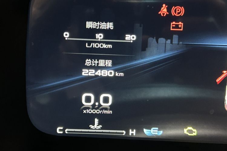 Used Geely Auto Emgrand S 2021 1.4T CVT Luxury Version Odometer Close Up