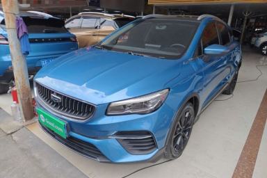 Used Geely Auto Emgrand S 2021 1.4T CVT Prestige Edition