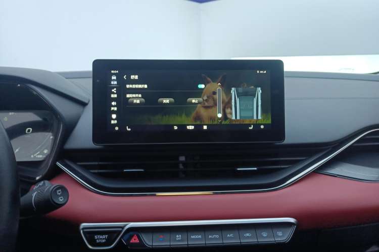 Used Geely Auto Emgrand S 2021 1.4T CVT Prestige Edition Audio And AC Panel