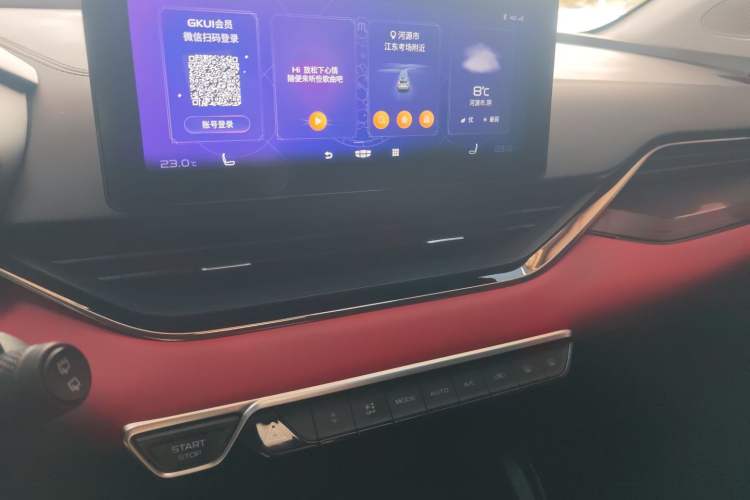 Used Geely Auto Emgrand S 2021 1.4T CVT Prestige Edition Audio And AC Panel
