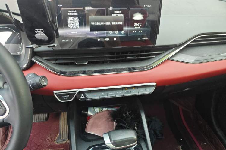 Used Geely Auto Emgrand S 2021 1.4T CVT Prestige Edition Audio And AC Panel