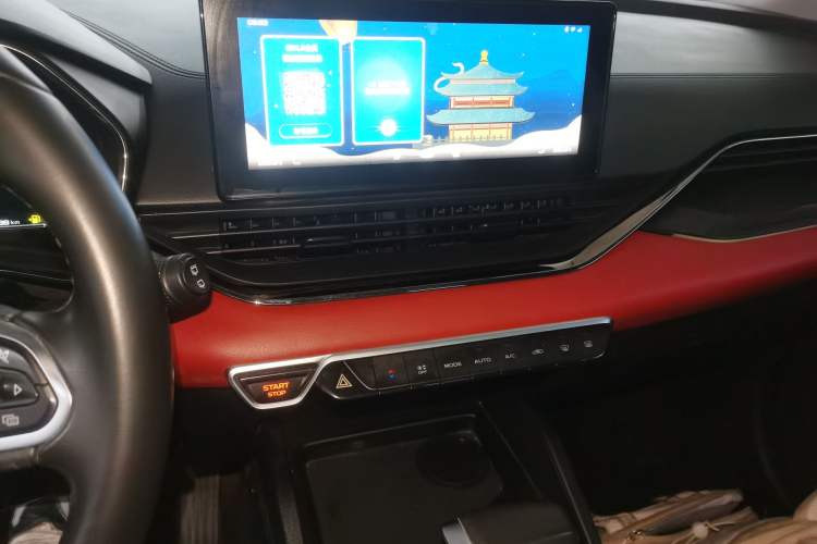Used Geely Auto Emgrand S 2021 1.4T CVT Prestige Edition Audio And AC Panel