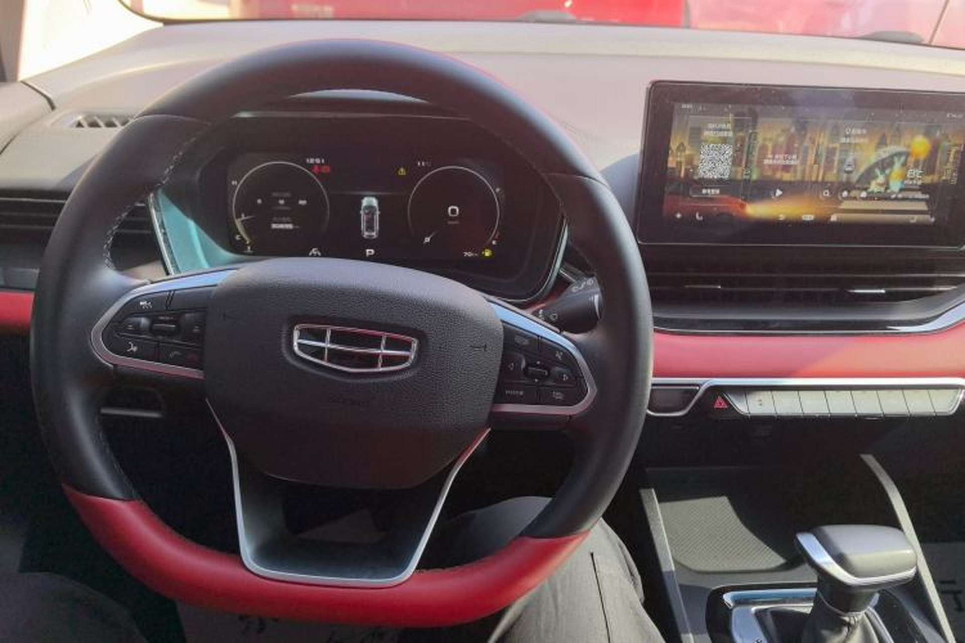 Used Geely Auto Emgrand S 2021 1.4T CVT Prestige Edition Center Console